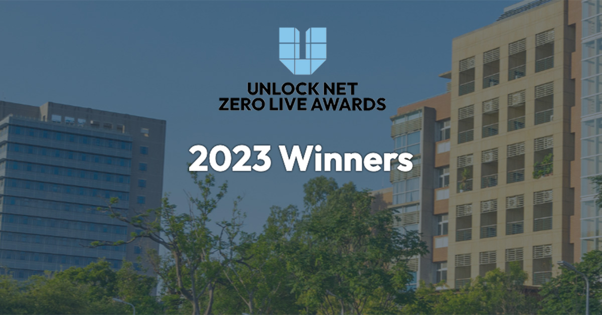 2023 Unlock Net Zero live Awards winners – Mixergy & Wondwrall.